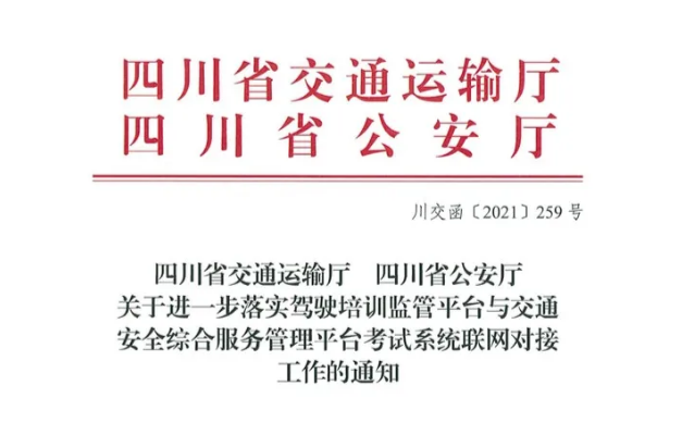 sichuangneiye.png