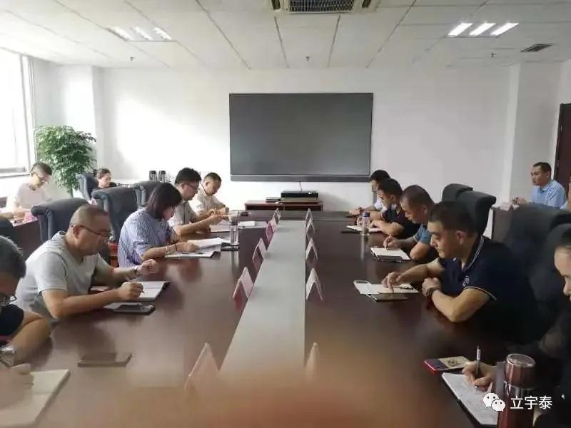 linyi210824.jpg