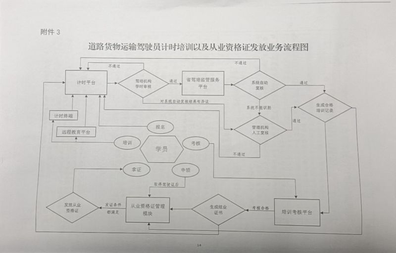 hunan03.jpg